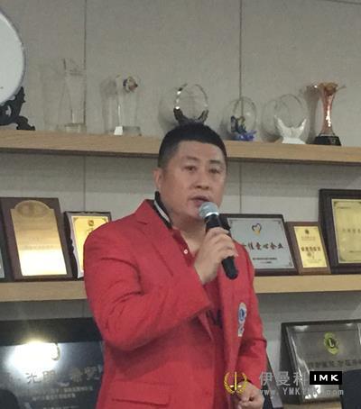 The second regular meeting of the lions Club of Shenzhen this year was successfully held news 图4张